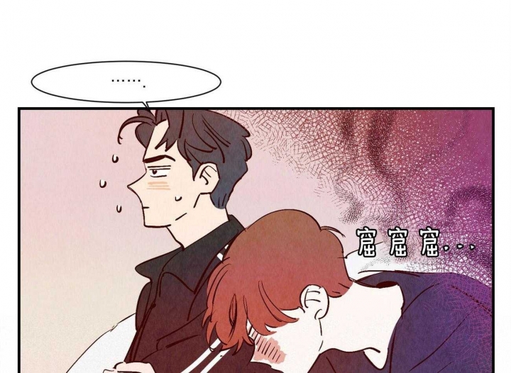 《云雨之情》漫画最新章节第26话免费下拉式在线观看章节第【10】张图片