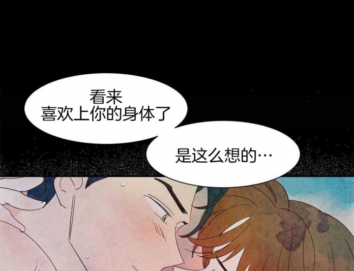 《云雨之情》漫画最新章节第63话免费下拉式在线观看章节第【19】张图片