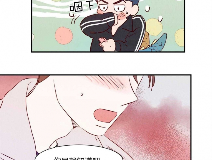 《云雨之情》漫画最新章节第61话免费下拉式在线观看章节第【6】张图片