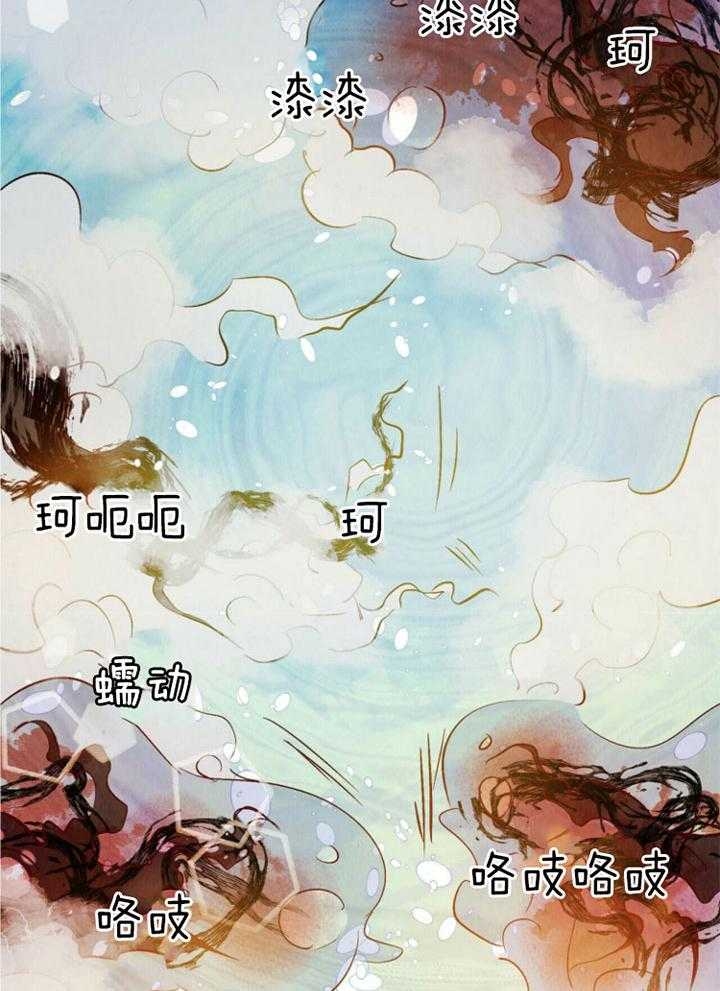 《云雨之情》漫画最新章节第85话免费下拉式在线观看章节第【10】张图片