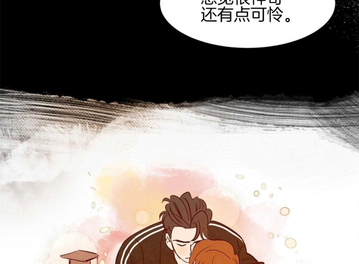 《云雨之情》漫画最新章节第66话免费下拉式在线观看章节第【25】张图片