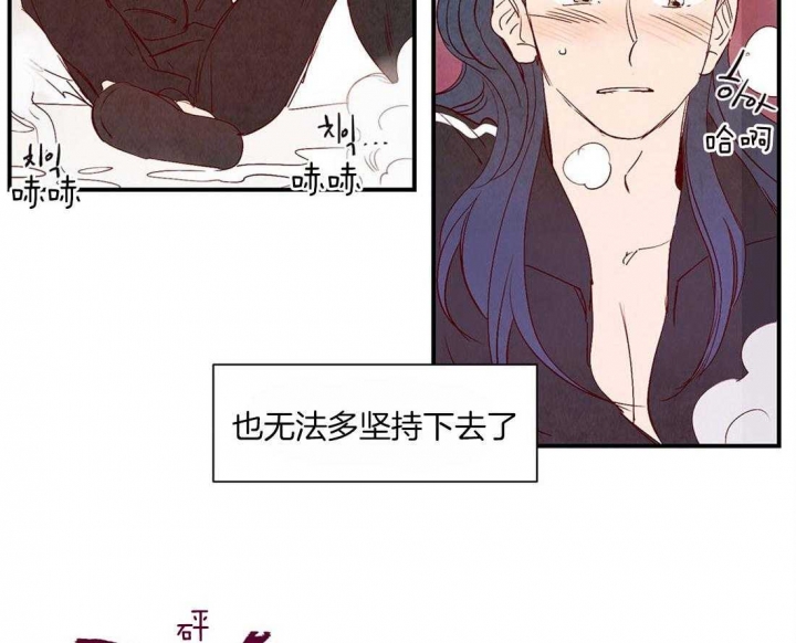 《云雨之情》漫画最新章节第49话免费下拉式在线观看章节第【3】张图片