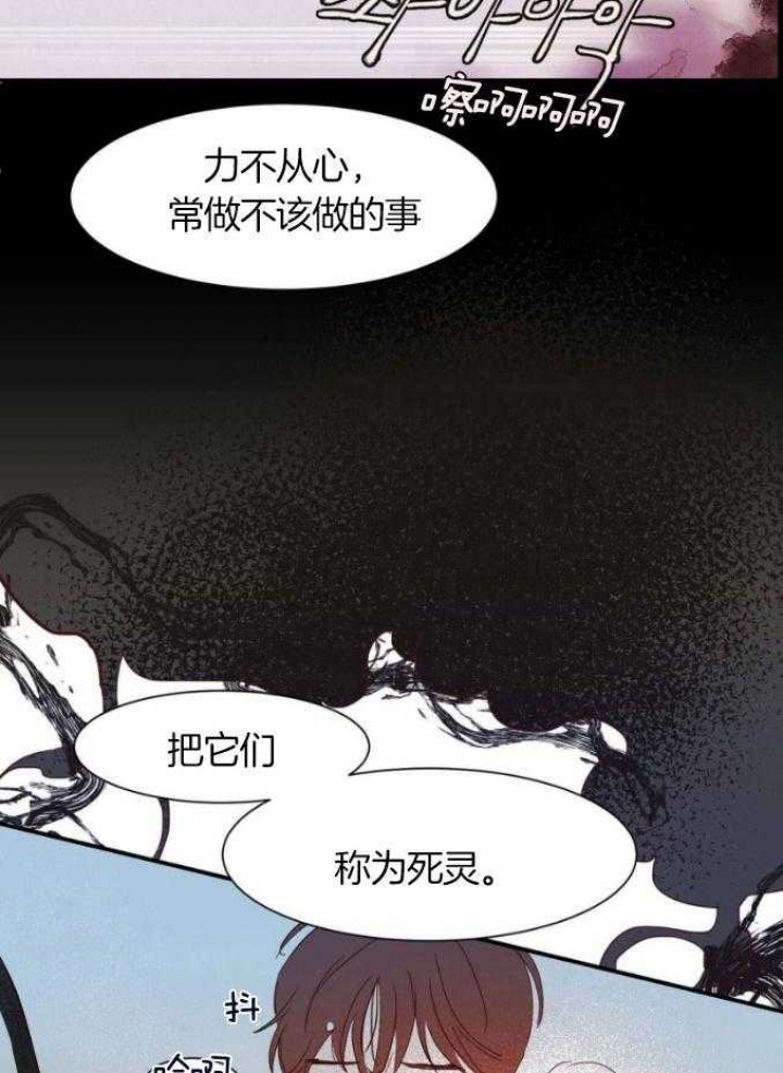 《云雨之情》漫画最新章节第75话免费下拉式在线观看章节第【9】张图片