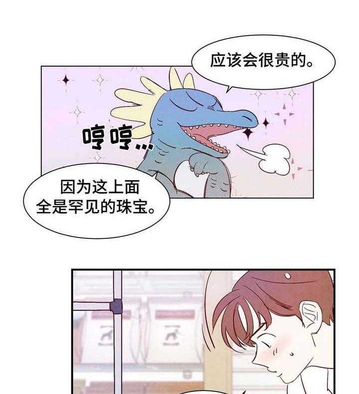 《云雨之情》漫画最新章节第6话免费下拉式在线观看章节第【5】张图片