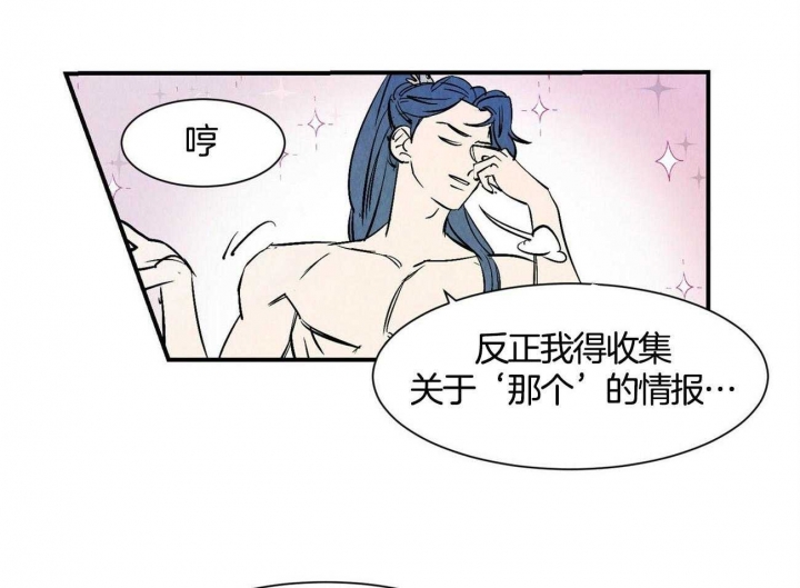 《云雨之情》漫画最新章节第3话免费下拉式在线观看章节第【2】张图片