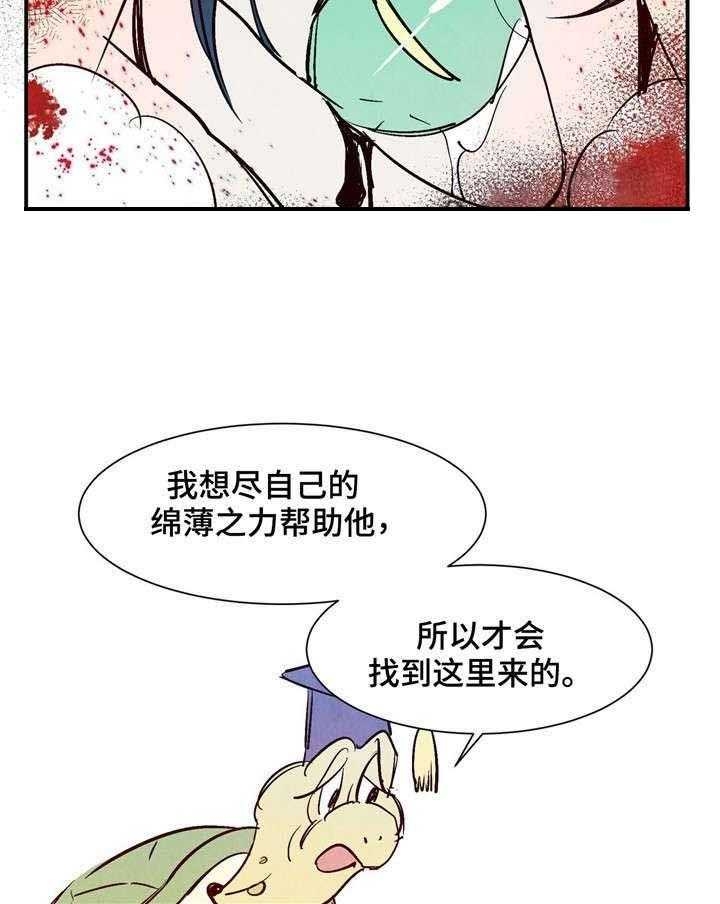 《云雨之情》漫画最新章节第23话免费下拉式在线观看章节第【15】张图片