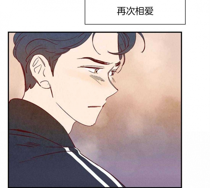 《云雨之情》漫画最新章节第44话免费下拉式在线观看章节第【17】张图片