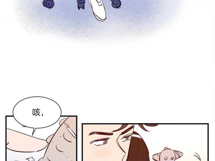 《云雨之情》漫画最新章节第32话免费下拉式在线观看章节第【18】张图片