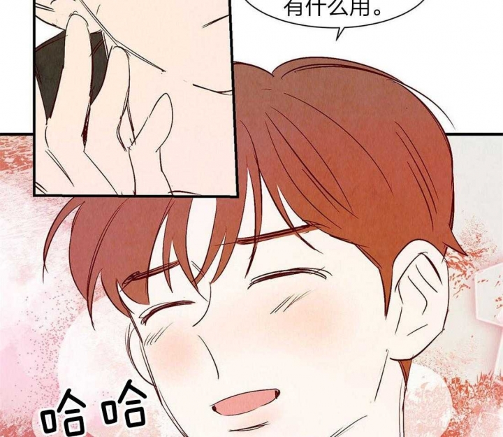 《云雨之情》漫画最新章节第55话免费下拉式在线观看章节第【33】张图片