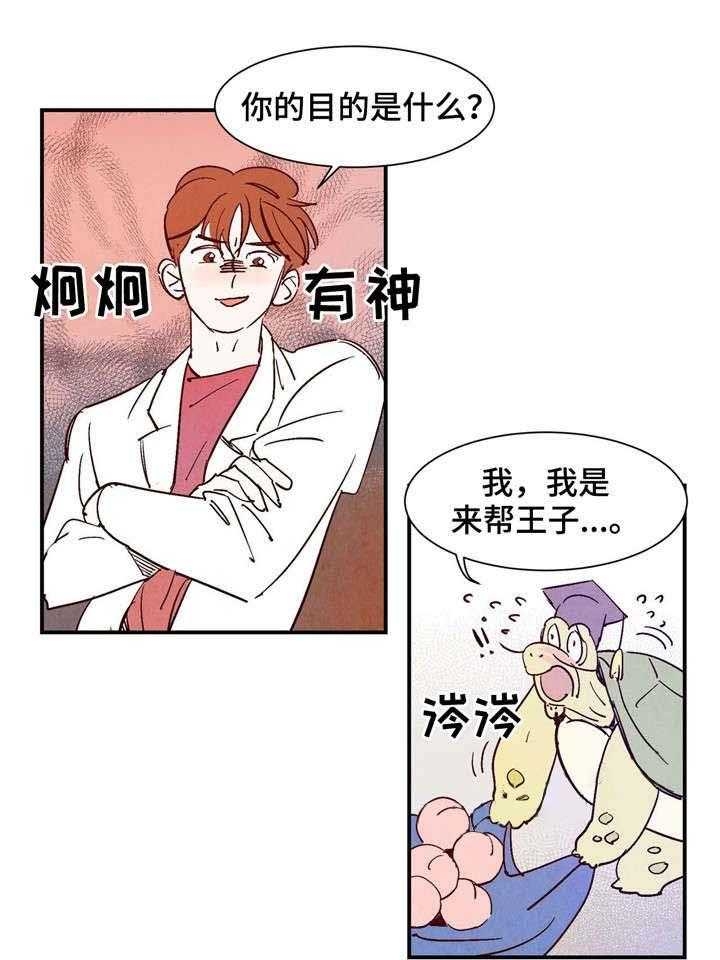 《云雨之情》漫画最新章节第22话免费下拉式在线观看章节第【12】张图片