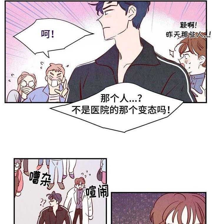 《云雨之情》漫画最新章节第11话免费下拉式在线观看章节第【2】张图片