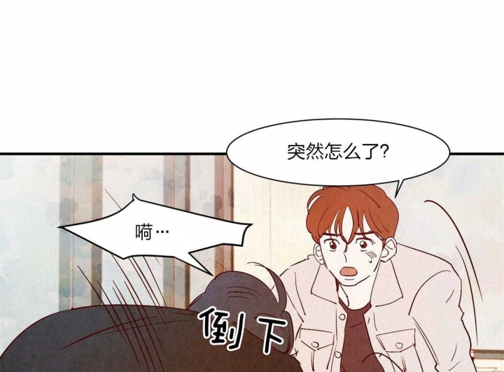 《云雨之情》漫画最新章节第61话免费下拉式在线观看章节第【44】张图片