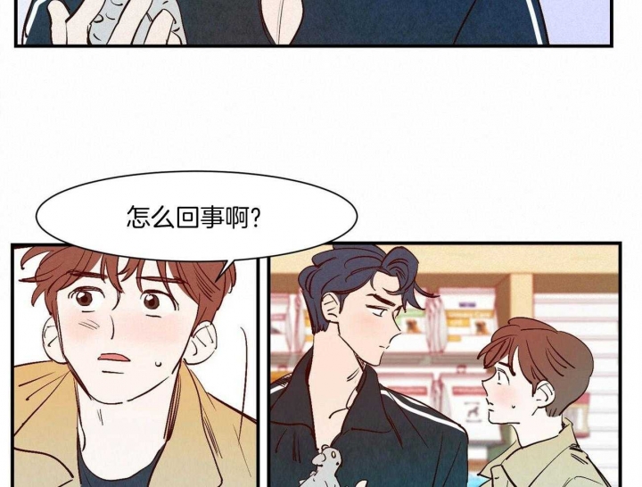 《云雨之情》漫画最新章节第31话免费下拉式在线观看章节第【4】张图片