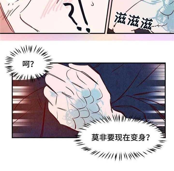 《云雨之情》漫画最新章节第17话免费下拉式在线观看章节第【23】张图片