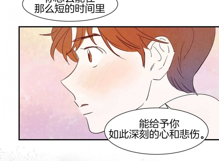 《云雨之情》漫画最新章节第66话免费下拉式在线观看章节第【22】张图片