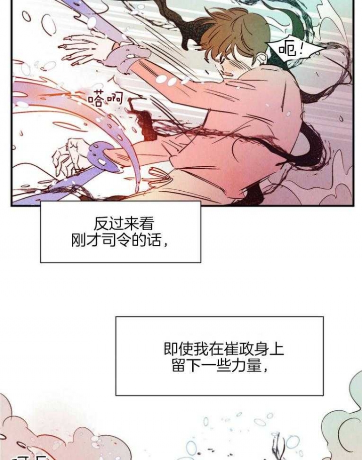 《云雨之情》漫画最新章节第83话免费下拉式在线观看章节第【12】张图片