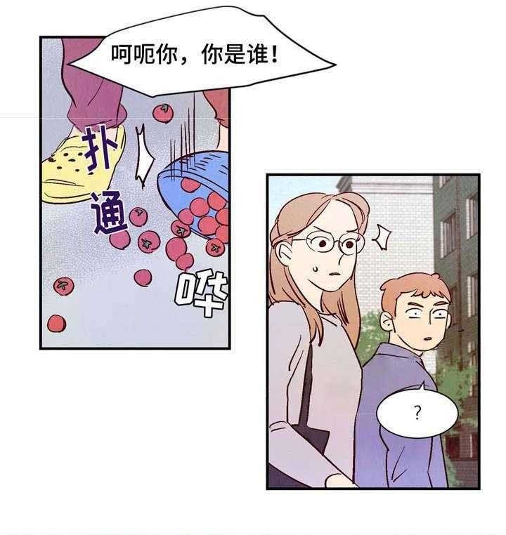 《云雨之情》漫画最新章节第11话免费下拉式在线观看章节第【1】张图片