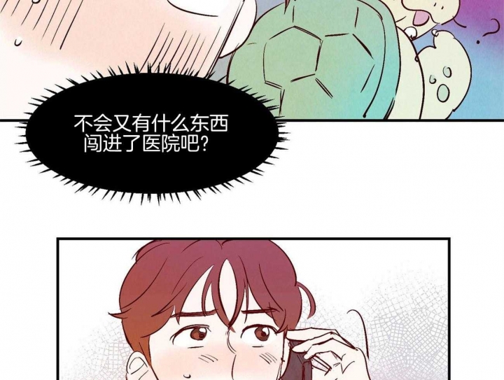 《云雨之情》漫画最新章节第38话免费下拉式在线观看章节第【19】张图片