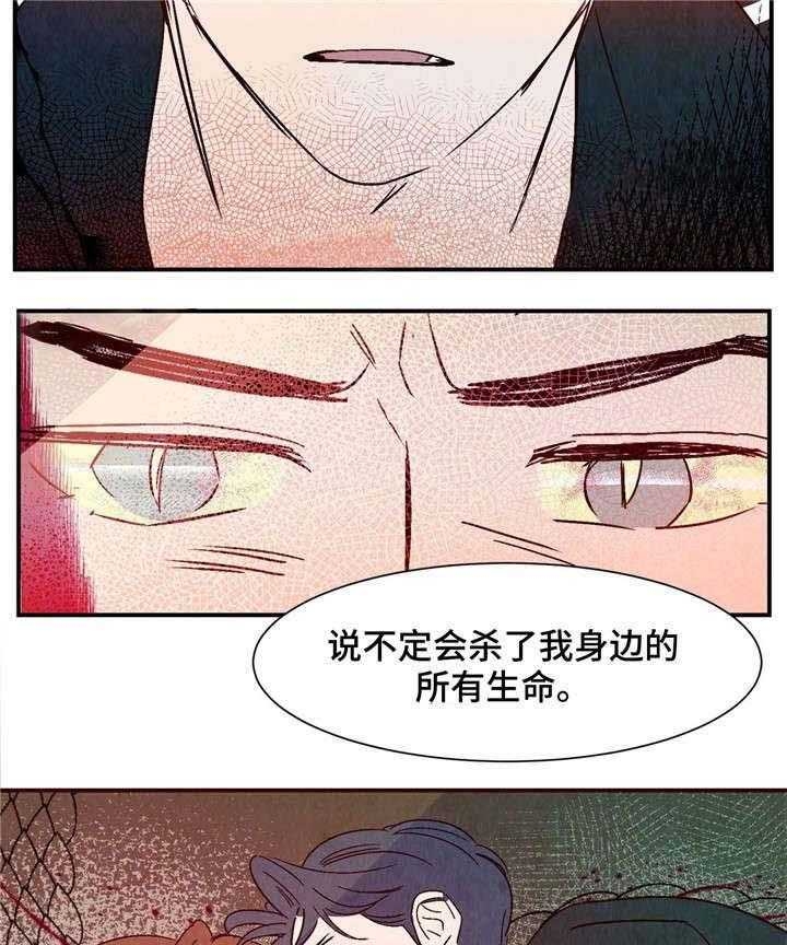 《云雨之情》漫画最新章节第19话免费下拉式在线观看章节第【18】张图片