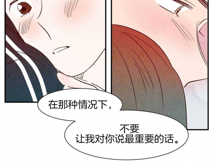 《云雨之情》漫画最新章节第63话免费下拉式在线观看章节第【31】张图片