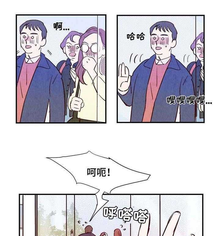 《云雨之情》漫画最新章节第3话免费下拉式在线观看章节第【19】张图片