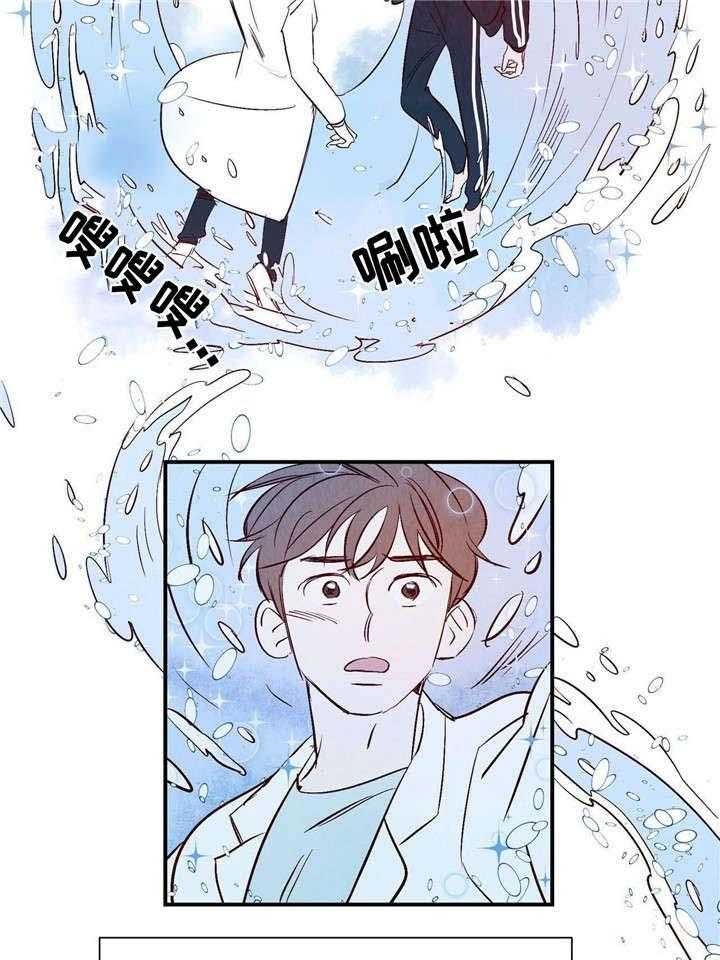 《云雨之情》漫画最新章节第4话免费下拉式在线观看章节第【5】张图片