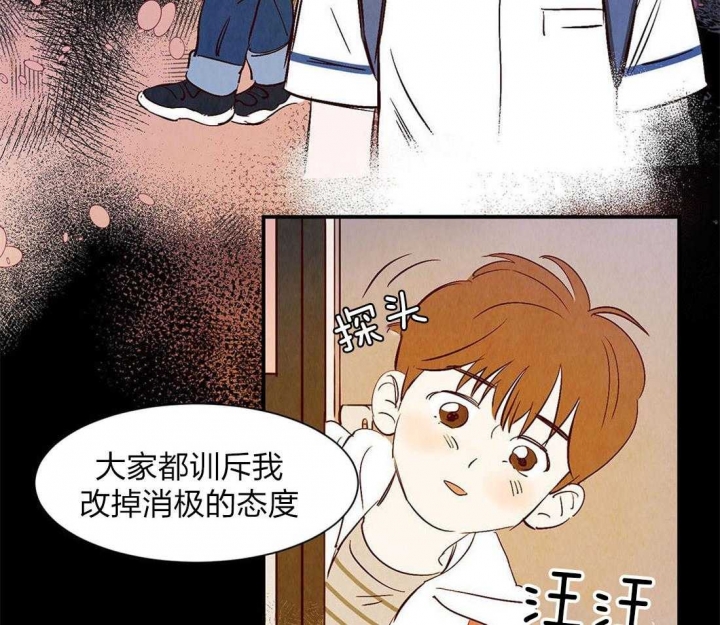 《云雨之情》漫画最新章节第55话免费下拉式在线观看章节第【20】张图片