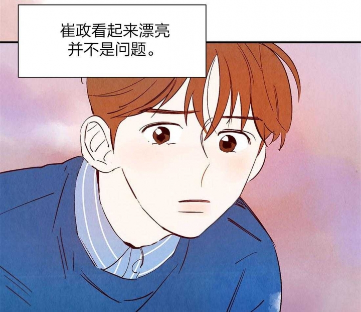 《云雨之情》漫画最新章节第54话免费下拉式在线观看章节第【28】张图片