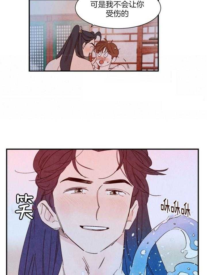 《云雨之情》漫画最新章节第99话免费下拉式在线观看章节第【15】张图片