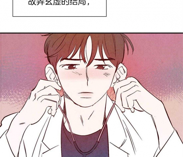 《云雨之情》漫画最新章节第40话免费下拉式在线观看章节第【25】张图片