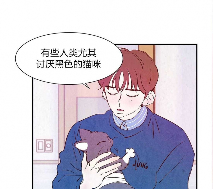 《云雨之情》漫画最新章节第53话免费下拉式在线观看章节第【14】张图片