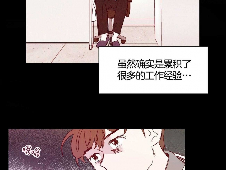 《云雨之情》漫画最新章节第1话免费下拉式在线观看章节第【6】张图片