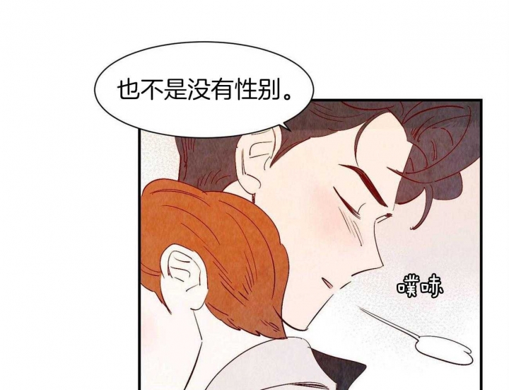 《云雨之情》漫画最新章节第63话免费下拉式在线观看章节第【35】张图片