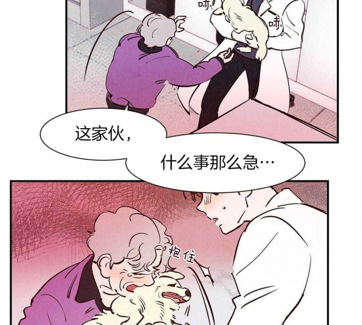 《云雨之情》漫画最新章节第41话免费下拉式在线观看章节第【23】张图片