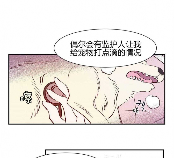 《云雨之情》漫画最新章节第41话免费下拉式在线观看章节第【1】张图片