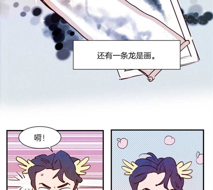 《云雨之情》漫画最新章节第47话免费下拉式在线观看章节第【19】张图片