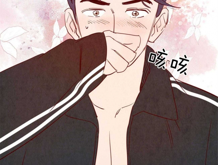 《云雨之情》漫画最新章节第61话免费下拉式在线观看章节第【9】张图片