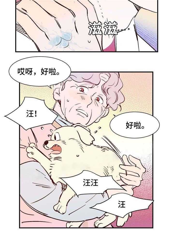 《云雨之情》漫画最新章节第18话免费下拉式在线观看章节第【9】张图片