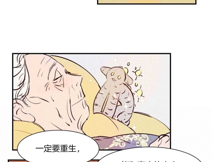 《云雨之情》漫画最新章节第34话免费下拉式在线观看章节第【7】张图片