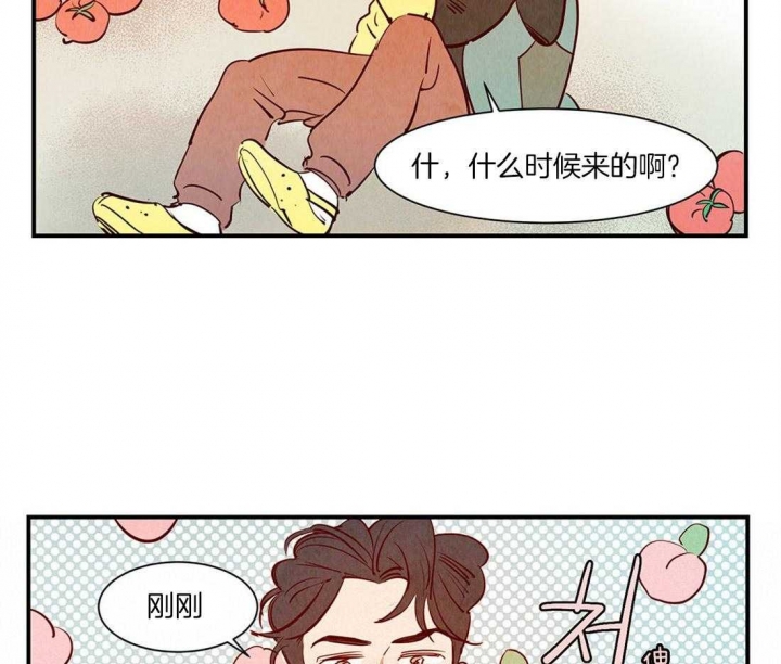 《云雨之情》漫画最新章节第46话免费下拉式在线观看章节第【29】张图片