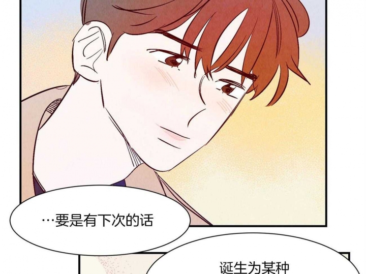 《云雨之情》漫画最新章节第32话免费下拉式在线观看章节第【24】张图片