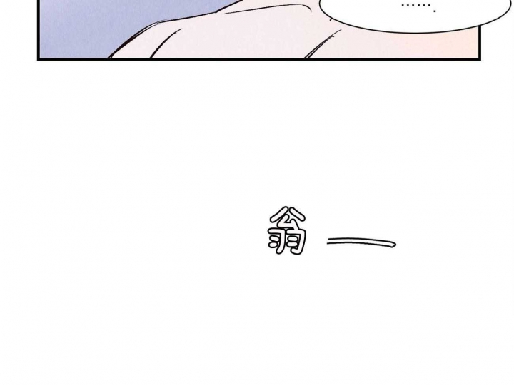 《云雨之情》漫画最新章节第38话免费下拉式在线观看章节第【13】张图片