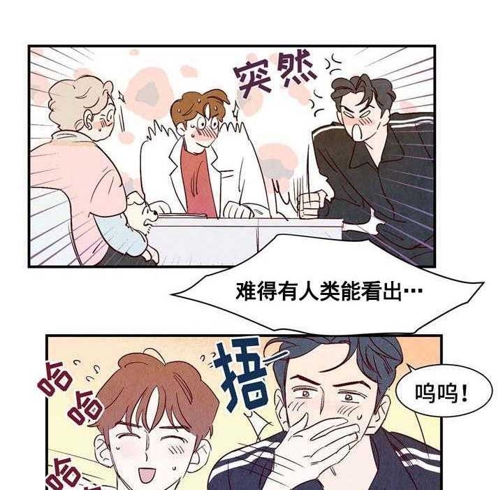 《云雨之情》漫画最新章节第17话免费下拉式在线观看章节第【10】张图片