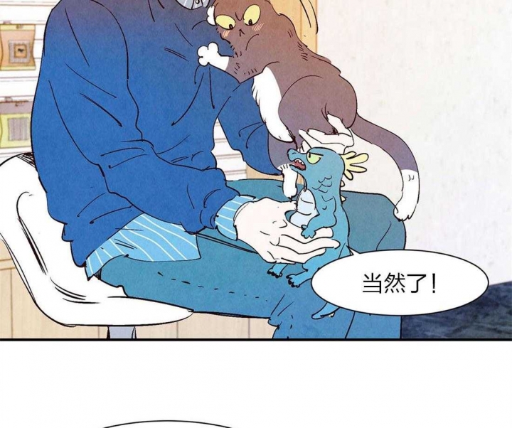 《云雨之情》漫画最新章节第51话免费下拉式在线观看章节第【3】张图片