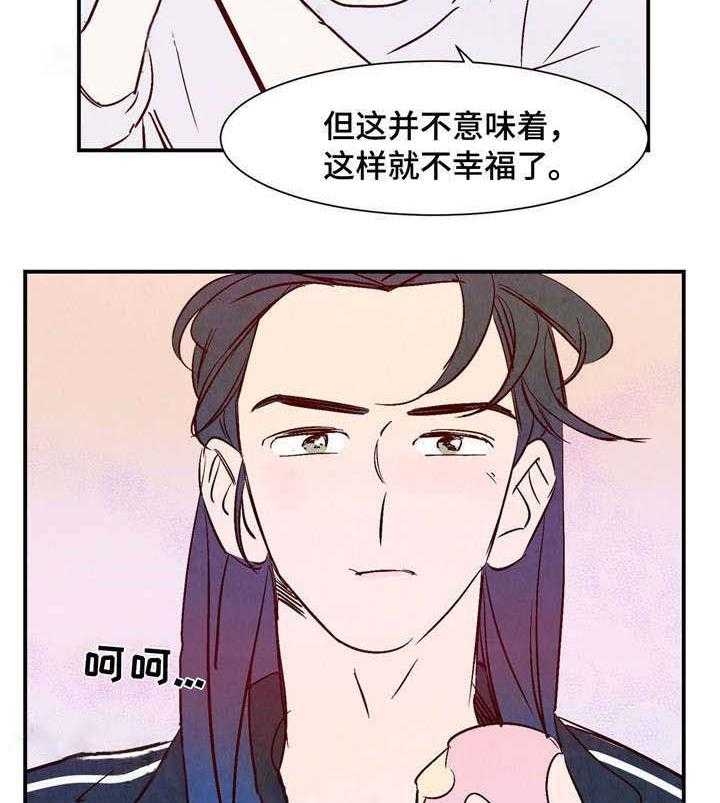 《云雨之情》漫画最新章节第9话免费下拉式在线观看章节第【12】张图片