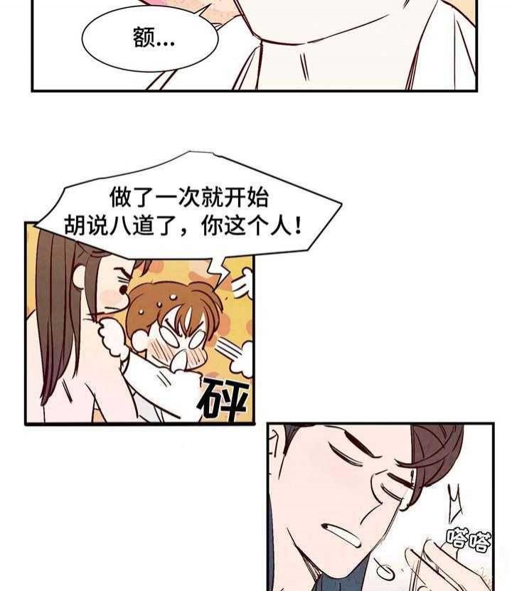 《云雨之情》漫画最新章节第7话免费下拉式在线观看章节第【7】张图片