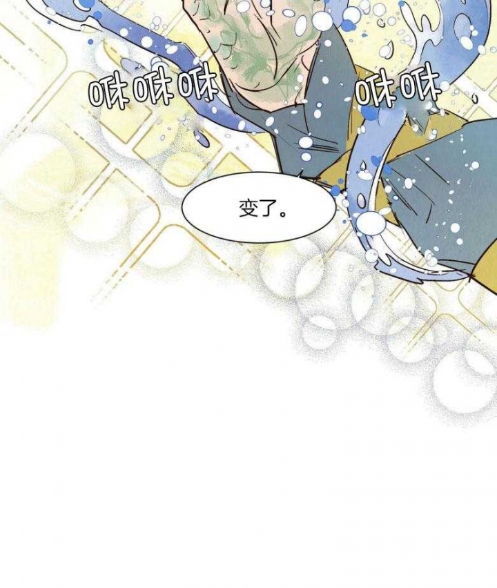 《云雨之情》漫画最新章节第81话免费下拉式在线观看章节第【29】张图片