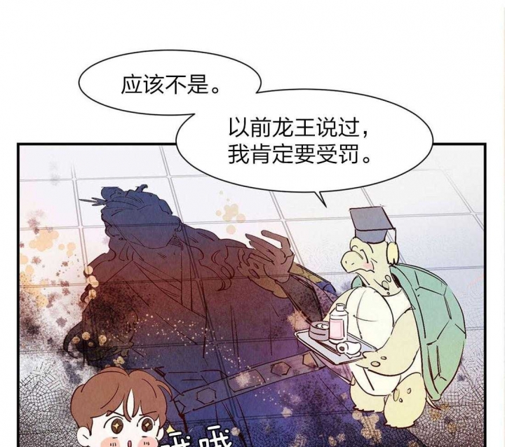 《云雨之情》漫画最新章节第53话免费下拉式在线观看章节第【24】张图片