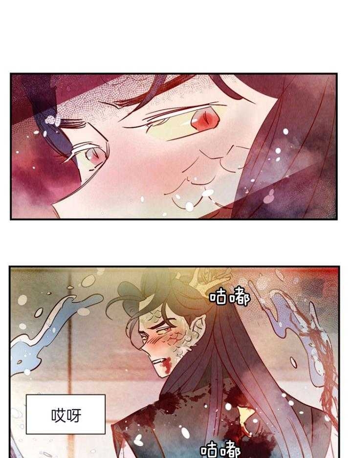 《云雨之情》漫画最新章节第87话免费下拉式在线观看章节第【12】张图片