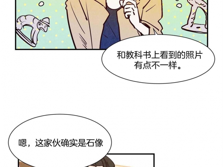 《云雨之情》漫画最新章节第29话免费下拉式在线观看章节第【8】张图片